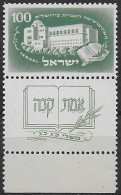 1950 Israele Jerusalem University MNH Unificato N. 31 - Altri & Non Classificati