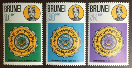 Brunei 1979 Moslem Year MNH - Brunei (...-1984)