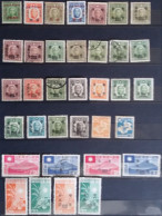 CHINE - CHINA  - Petite Collection Sous L'occupation Japonaise - Timbres Tous états **/*/O - 2 Photos - Neufs