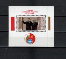 Bulgaria 1981 Space, S/s MNH - Europe