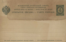 Postzegels > Europa > Rusland En USSR > 1857-1916 Keizerrijk >briefkaart 4 Kop Groen (16855) - Entiers Postaux