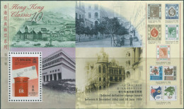 Hong Kong 1997 SG899 History Of The Post Office MS MNH - Andere & Zonder Classificatie