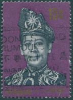 Malaysia 1971 SG78 15c Yang Di-Pertuan Agong FU - Malasia (1964-...)