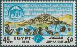 Egypt 1978 SG1371 45m Pilgramage MNH - Other & Unclassified