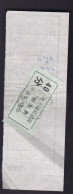 CHINA CHINE CINA SHAANXI SHANGXIAN 726000 Remittance Receipt WITH ADDED CHARGE LABEL (ACL)  0.40 YUAN - Storia Postale