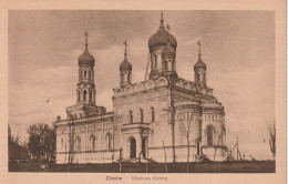 RU 175270 CHOLM, Moskuva Kirche - Rusland