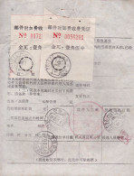 CHINA  JIANGXI BOYANG 333100 Parcel List WITH ADDED CHARGE LABEL 0.15 YUAN X 2 TYPESETTING ERROR  CORRECT CHARACTERS 金额 - Lettres & Documents