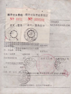 CHINA  JIANGXI BOYANG 333100 Parcel List WITH ADDED CHARGE LABEL 0.15 YUAN X 2 TYPESETTING ERROR  CORRECT CHARACTERS 金额 - Storia Postale