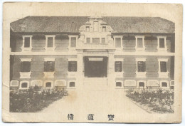 CHINA - Old Post Card - Chine