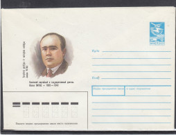 LITHUANIA (USSR) 1988 Cover J.Vitas #LTV185 - Litouwen