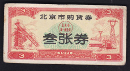 CHINA 1971 Beijing Purchase Voucher Three Coupon - Eintrittskarten