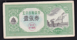CHINA 1975 Beijing Purchase Voucher ONE Coupon - Toegangskaarten