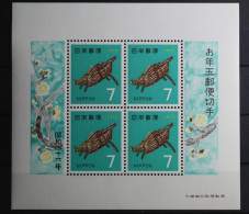 Japan Block 82 Mit 1097 Postfrisch #UD631 - Sonstige & Ohne Zuordnung