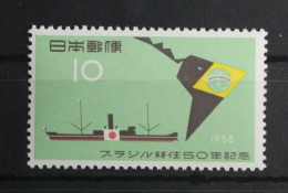 Japan 684 Postfrisch #UD698 - Other & Unclassified