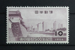 Japan 658 Postfrisch #UD668 - Other & Unclassified