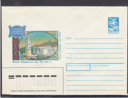 LITHUANIA (USSR) 1989 Cover Vilnius Cathedral #LTV191 - Lituania