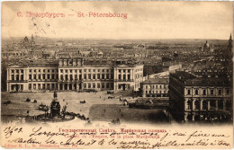 PC RUSSIA ST. PETERSBURG MARIINSKY PALACE STATE COUNCIL (a56289) - Russie