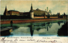 PC RUSSIA MOSCOW MOSKVA KREMLIN GENERAL VIEW (a55718) - Russland