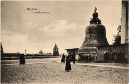 PC RUSSIA MOSCOW MOSKVA KREMLIN QUEEN OF THE BELLS (a55548) - Russland