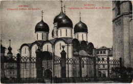 PC RUSSIA MOSCOW MOSKVA KREMLIN DORMITION CATHEDRAL (a55540) - Russland