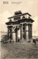 PC RUSSIA MOSCOW MOSKVA TRIUMPHAL ARCH (a55526) - Russie