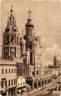 PC RUSSIA MOSCOW MOSKVA POKROVKA STREET CHURCH OF ASSOMPTION (a55513) - Russland