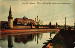 PC RUSSIA MOSCOW MOSKVA KREMLIN GENERAL VIEW (a55404) - Russland