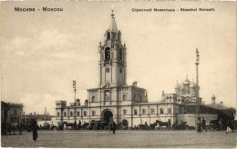PC RUSSIA MOSCOW MOSKVA STRASTNOL MONASTIR (a55372) - Russia