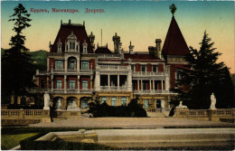 PC UKRAINE MASSANDRA PALACE CRIMEA (a55358) - Ukraine