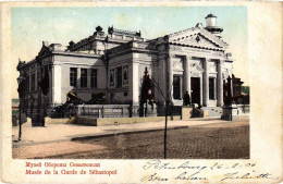 PC UKRAINE SEVASTOPOL MUSEUM CRIMEA (a55282) - Ucraina