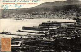 PC RUSSIA NOVOROSSIYSK GENERAL VIEW (a55259) - Russia