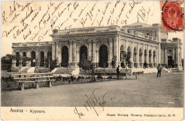 PC RUSSIA ANAPA KURSAAL (a55254) - Russie