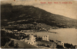 PC UKRAINE YALTA VIEW CRIMEA (a55113) - Ukraine