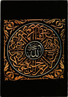 PC SAUDI ARABIA, THE HOLY KAABAH IN MECCA, Modern Postcard (b52918) - Saudi Arabia