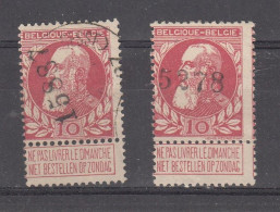 2 X N° 74 SURCHARGE MANUEL D'UN NOMBRE  AU COMPOSTEUR - 1905 Grosse Barbe