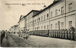 PC RUSSIA GUARD COMMANDERS TAKE THEIR PLACES AND MARCH (a56643) - Russie