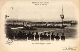 PC RUSSIA IMPERIAL VISIT FRANCE REVUE DE BÉTHENY COMPAGNIES CYCLISTES (a56615) - Königshäuser