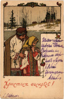 PC RUSSIAN ART IVAN BILIBIN HAPPY EASTER ARTIST SIGNED (a56560) - Russland