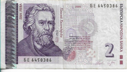 Bulgaria , 2005 , 2 Leva , Used - Bulgarije