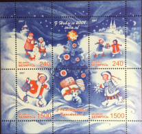 Belarus 2007 New Year 2008 Sheetlet MNH - Belarus