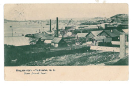RUS 91 - 9897 VLADIVOSTOCK, Russia, Harbor - Old Postcard - Used - 1903 - Rusland