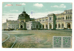 UK 42 - 8622 HARKOV, Railway Station, Ukraine - Old Postcard - Used - 1913 - Ukraine