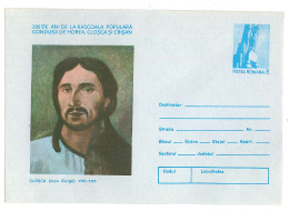 IP 84 - 74 CLOSCA Popular Hero, Romania - Stationery - Unused - 1984 - Ganzsachen