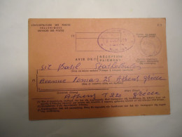 GREECE POSTAL CARDS ADMINISTRATION  HELLAS SERVICE 1969 - Andere & Zonder Classificatie