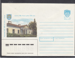 LITHUANIA (USSR) 1990 Cover Utena Coat Of Arms Post #LTV198 - Lithuania