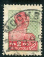 SOVIET UNION 1925 Definitive 2 R. Perf. 14¼:14¾ Watermarked, .used.  Michel 289 I C X - Used Stamps