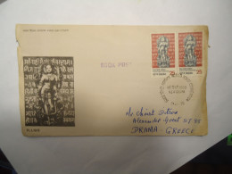 INDIA COVER 1975 POSTED DRAMA GREECE PAIR STAMPS  WALD HINDI - Altri & Non Classificati