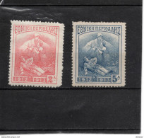 GRECE 1914 GuERRE CONTRE LA TURQUIE Yvert 257-258 NEUF* MH - Unused Stamps