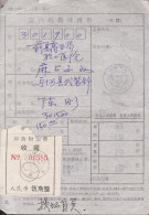 CHINA  CHINE TIANJIN 300000 Parcel List WITH ADDED CHARGE LABEL (ADL) 0.50 YUAN RARE - Storia Postale