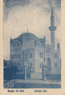 Grèce.  Salonique.  Mosquée Yeni Djami - Grecia